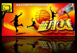 免费看直播，NBA，足球，CBA。