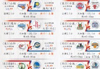 NBA-NBA直播-NBA比赛直播-篮球直播吧-NBA体育视频在线直播吧