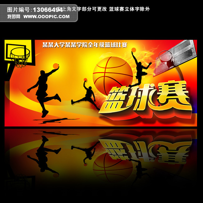 NBA全明星首发名单：东契奇球迷投票更多挤掉利拉德-中国网